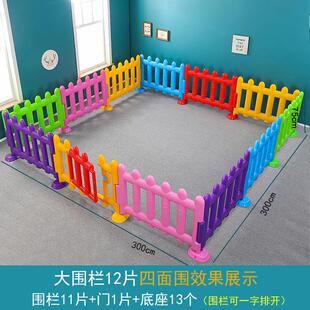 宝宝围栏护栏游戏栏幼儿园塑料安全隔离儿童室内家用游乐场户外