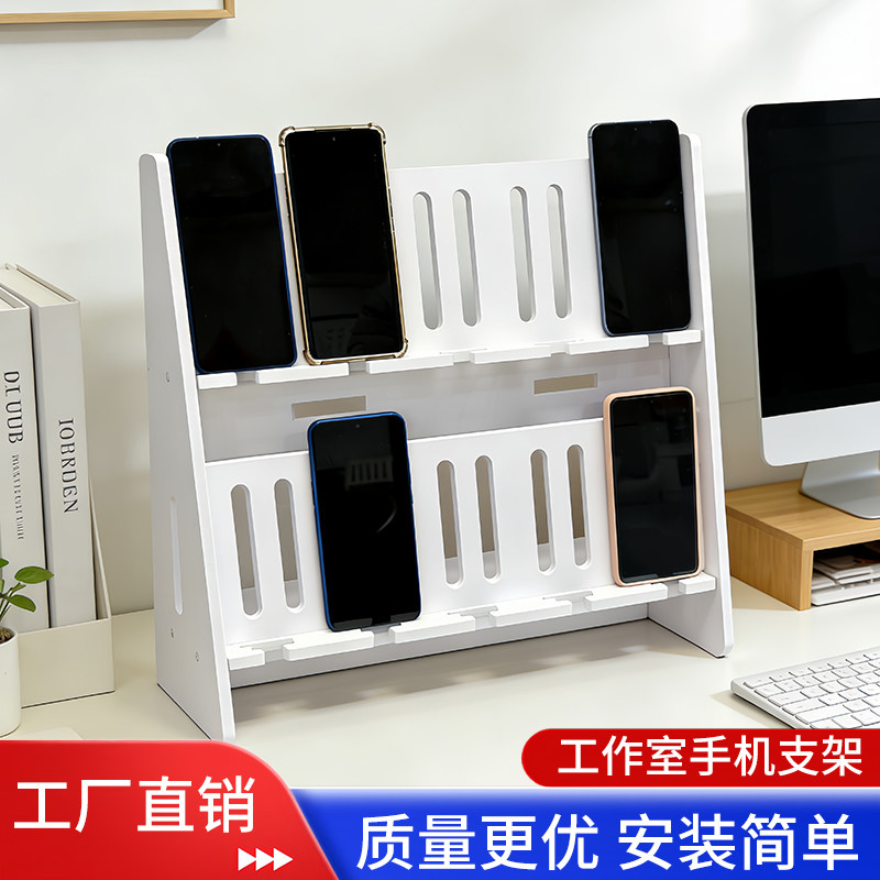 工作室手机支架直播充电架手游群手机架子多台手机架子多机位手机