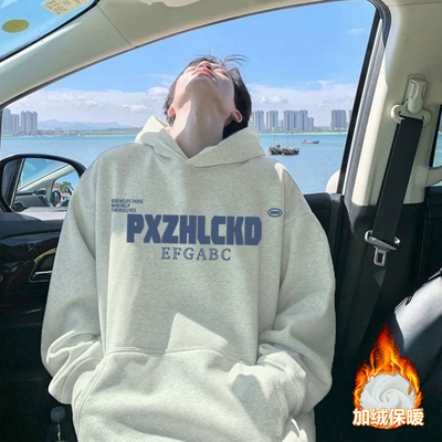 重磅纯棉美式字母连帽卫衣