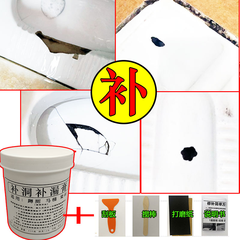 瓷砖填缝缝隙填充快干防漏水
