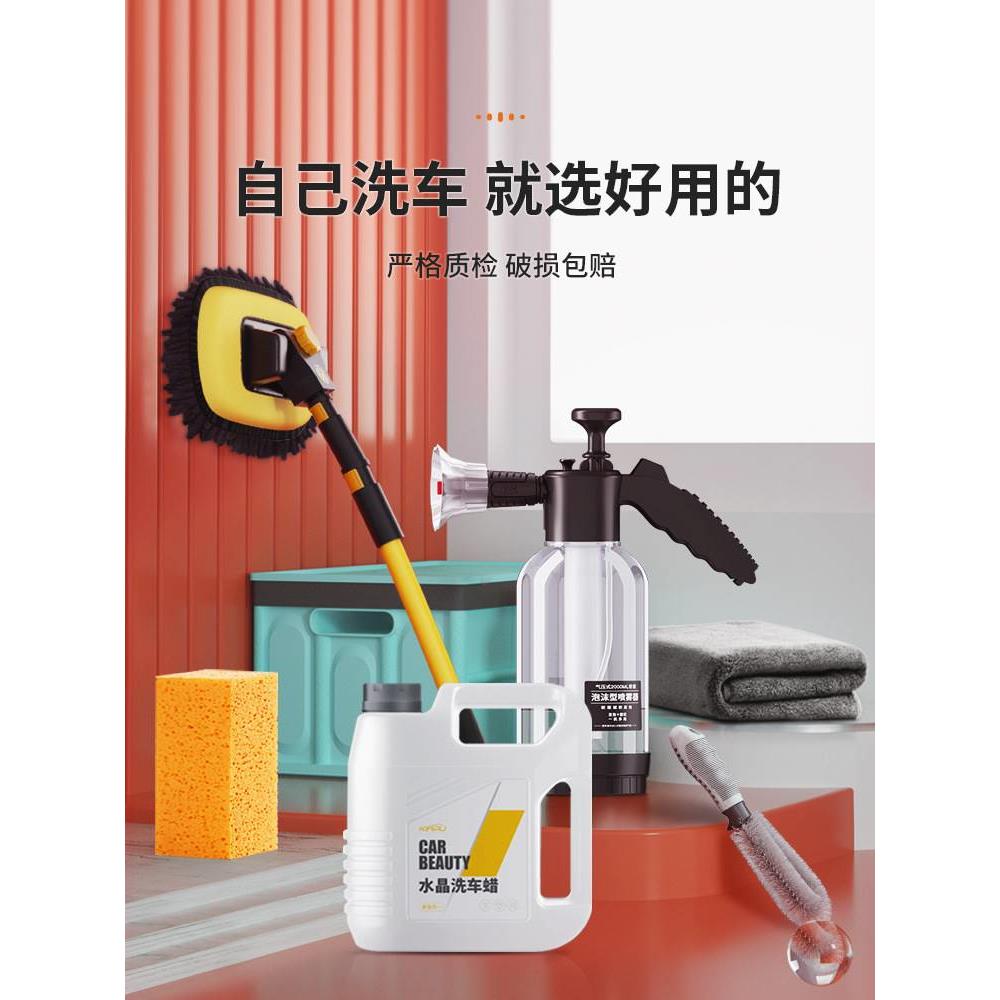 洗车工具全套家用清洗神器汽车精洗用品大全自己清洁刷车专用套装