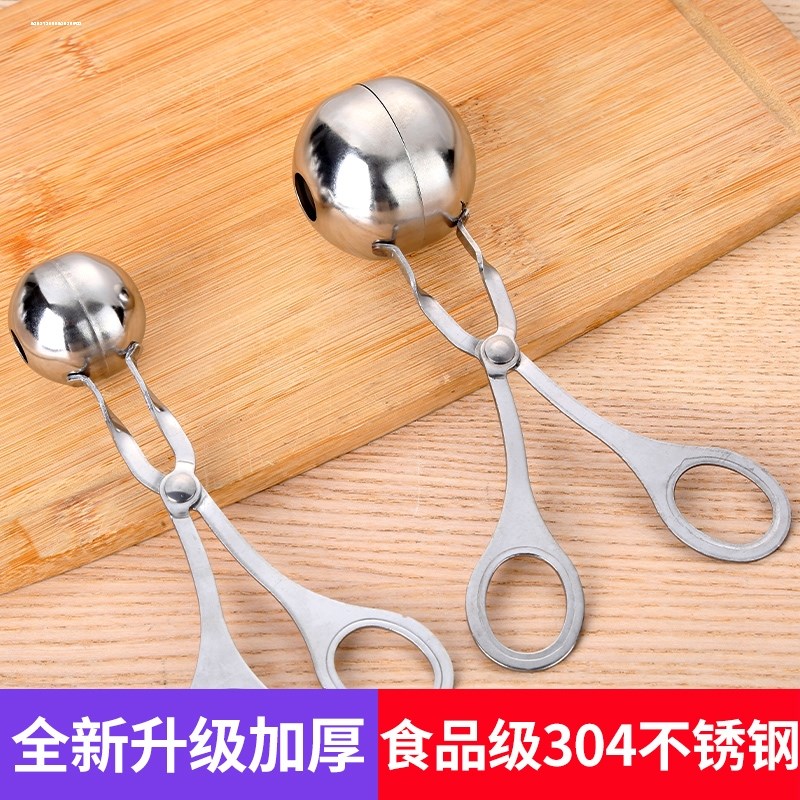 热销家用厨房丸子制作模具虾滑饭团挤压器不锈P钢炸鱼肉丸夹圆球
