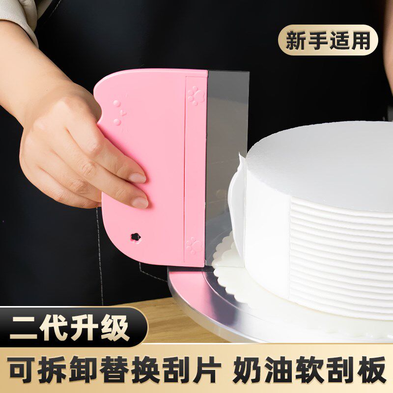 热销蛋糕抹面软刮板烘焙奶油x刮刀刮片器刮抹平神器透明生日裱花