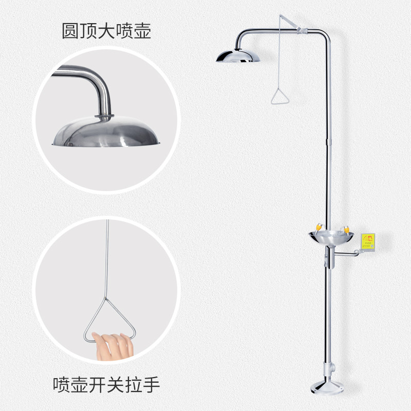 热销洗眼器不锈钢复合式紧急喷淋验厂冲淋浴立式工业用.实验室装