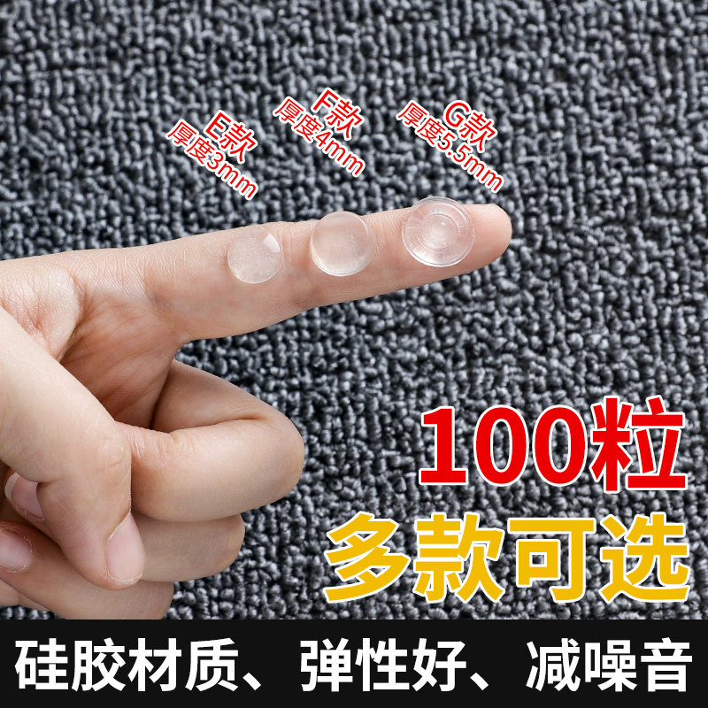 热销防撞贴门把手硅胶垫冰箱柜门A床头门后墙贴防磕碰撞神器家具