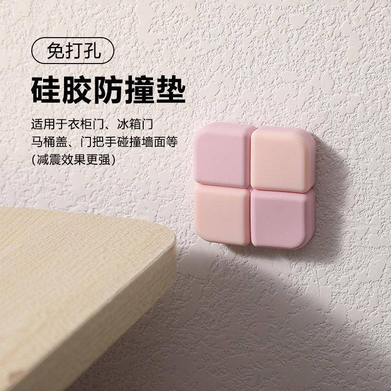 热销防撞贴硅胶防撞粒家用门把手垫门后防磕N碰墙贴冰箱防碰撞神