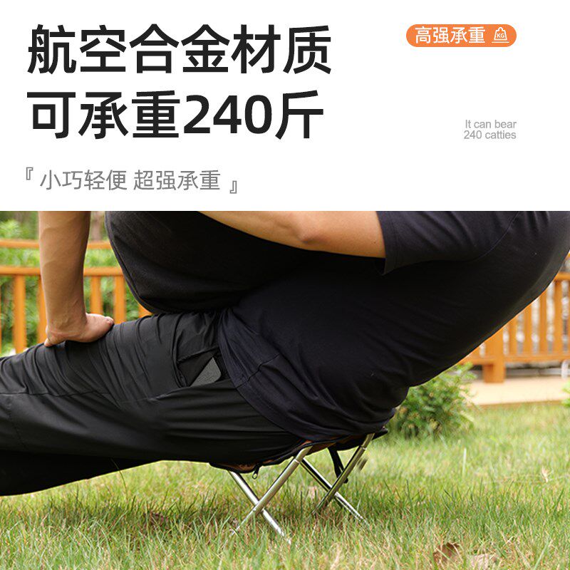 热销火车高铁折叠凳小凳子小马扎旅行折叠椅外出地V铁便携排队无