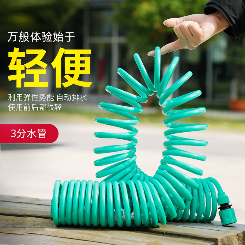 热销弹簧管水管软管三3r分管家用自来水管浇花神器自动伸缩软水管