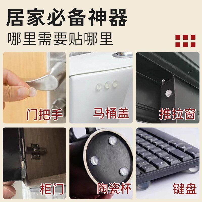热销水瓶花瓶底托底杯垫s静音通用茶杯杯子底部防滑贴硅胶垫底座