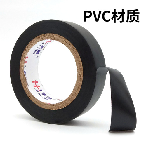 热销普通电工胶布耐磨彩q色PVC防水绝缘胶带电缆电线接头缠绕包扎