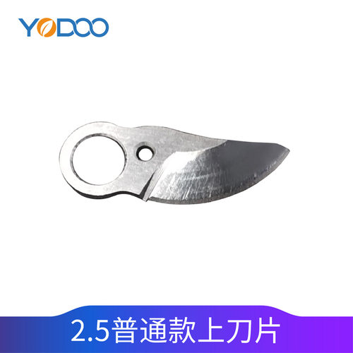 热销优动多功能h家用电动剪刀果树剪充电式园林电动修剪机树枝修