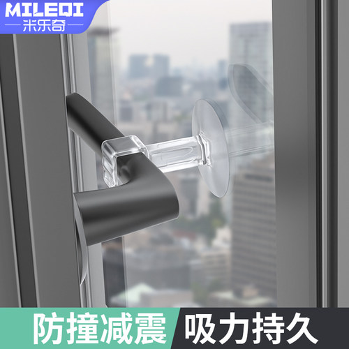 热销免打孔门吸j矽胶断桥铝塑钢窗户把手防撞吸盘门窗玻璃垫新款