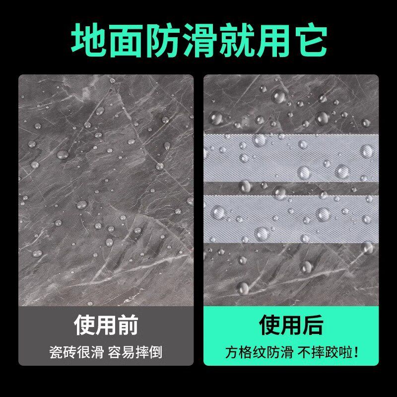 热销防滑橡胶垫自粘耐磨止滑透明硅胶垫网格纹防水T防滑胶条带背