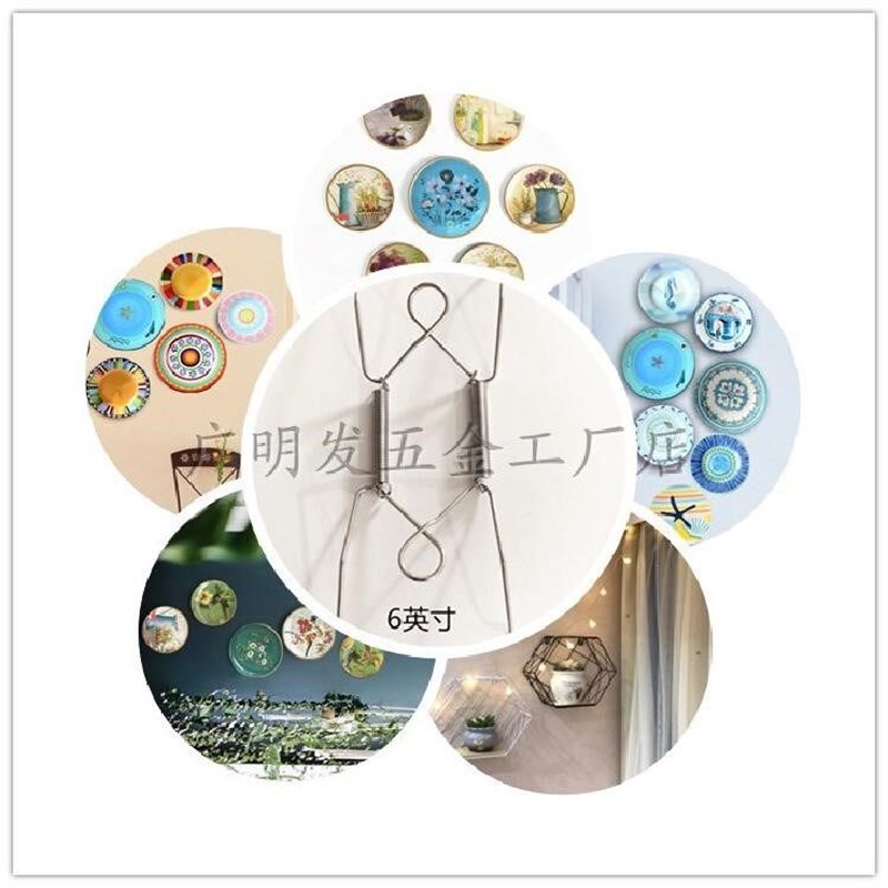 热销W形盘子挂钩装饰挂盘子挂子上G钩 弹簧钩支架绘画盘子挂墙