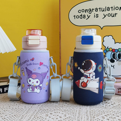 bablov保温杯套斜挎水杯套500ml