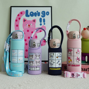 象印保温杯套斜挎手提儿童水杯套保护套通用360 480ml杯子套杯袋