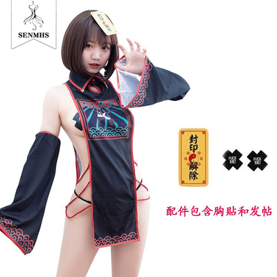 SENMHS原创僵尸cos制服游戏角色扮演万圣节装扮睡衣带胸贴封印符