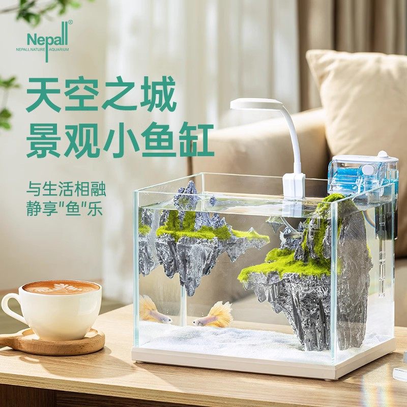 尼泊洱鱼缸客厅小型桌面迷你超白玻璃水族箱景观造景斗鱼生态家用