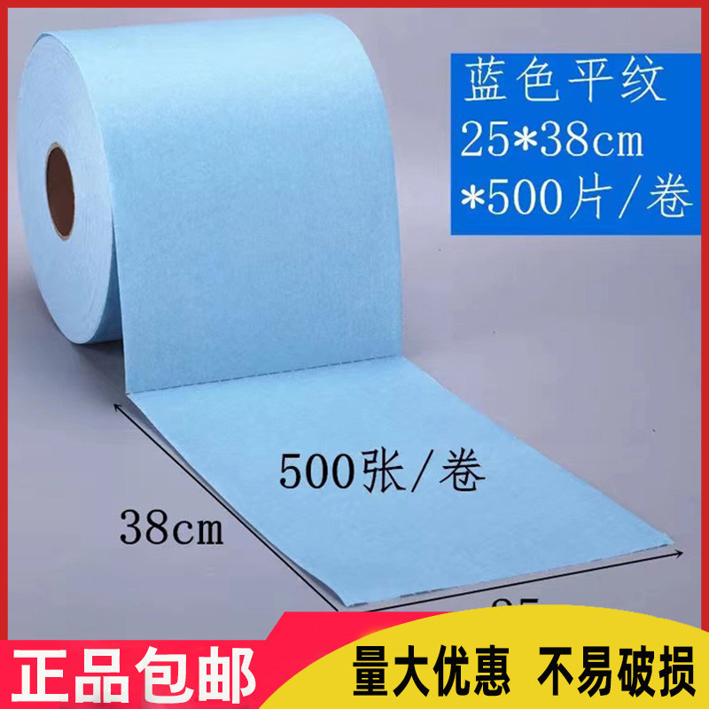 热销工业无尘纸多功能擦拭布除油布汽车贴膜无尘S布工业擦拭布不