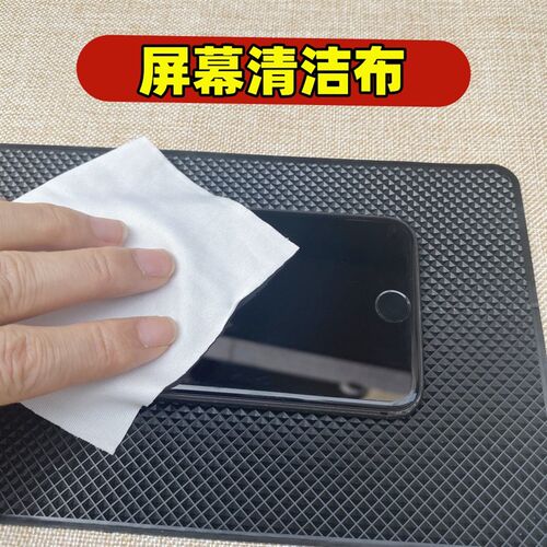 热销屏幕贴c膜清洁布防静电无尘布纤维仪器镜头清理灰尘擦拭布除