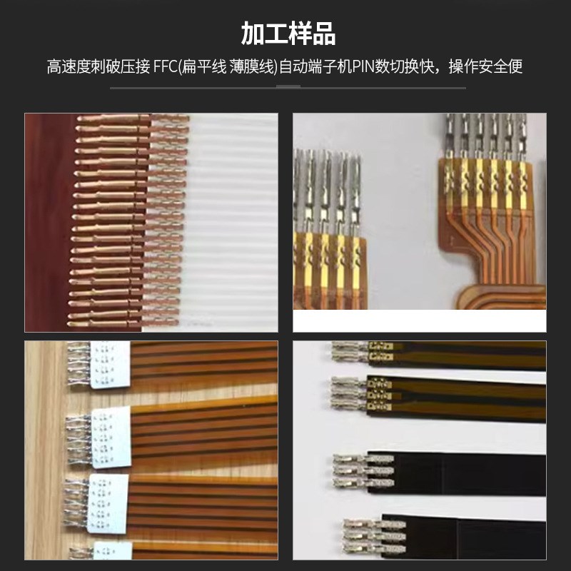 热销半自动薄膜刺破端子机排线开关连接器压端N机多芯线FFC端子压