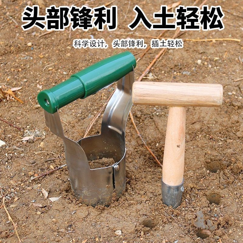 热销移苗器家庭园l艺工具种花种菜播种育苗移栽打洞挖土手动小铲