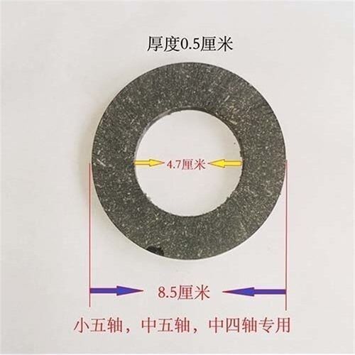 热销【4片装】卷帘机通r用型摩擦片卷帘机离合器片大棚全套配件刹