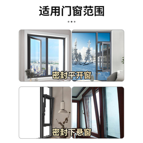 热销八爪鱼硅胶条塑钢窗户密封y条防水抗冻防漏风防撞防尘隔音保