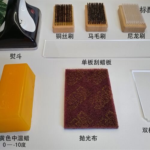 热销滑雪板打蜡套装打蜡刮蜡除蜡增速W提速保养工具