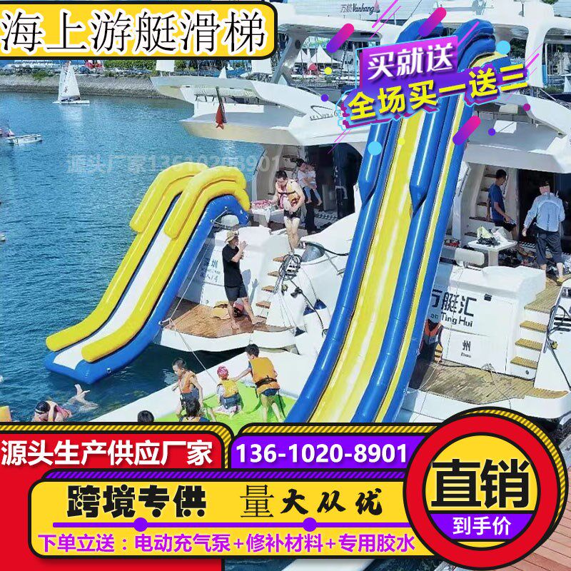 热销充气水池海上游艇滑梯带网安C全防溺水游泳池海上座椅浮台游