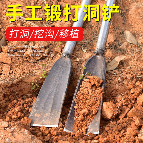 热销农用全钢加厚洛阳铲取土器挖洞神器挖树专用R锹钢锹挖电线杆