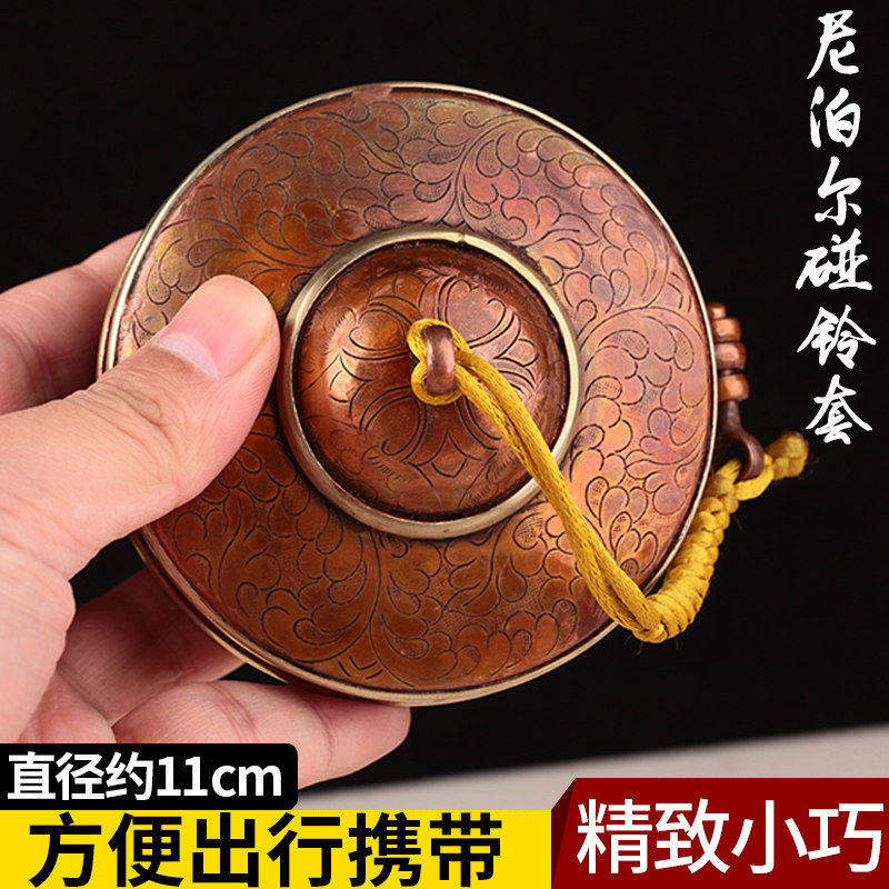 热销尼泊尔手工碰铃套藏传用y品纯铜吉祥花纹密宗撞铃法铃铜钹套