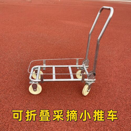 热销大棚蔬菜瓜h果采摘车运输手拉车果蔬采摘车滚轮垃圾车多用途