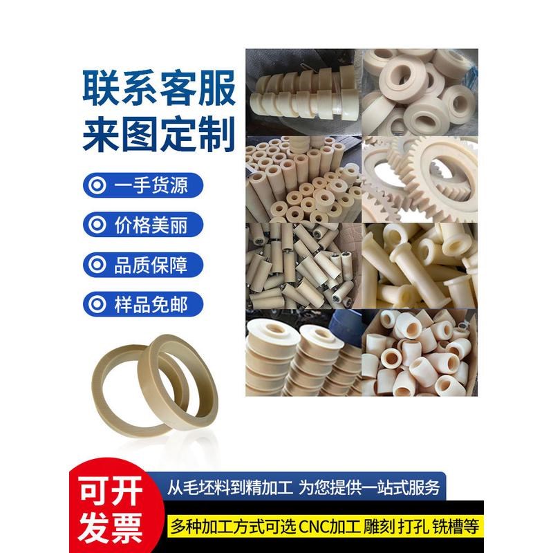 热销尼龙棒空心圆柱棒耐磨pa6套筒含油mKc轴套垫圈米黄色浇筑型尼