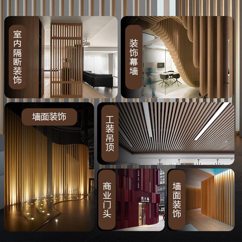 热销木纹铝方管吊顶方通四方管格栅外墙立柱N造型隔断屏风铝方通