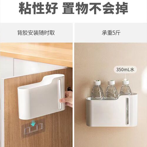 热销柜门后垃圾袋收纳盒壁挂式家用厨房柜门橱柜保鲜W膜塑料袋抽