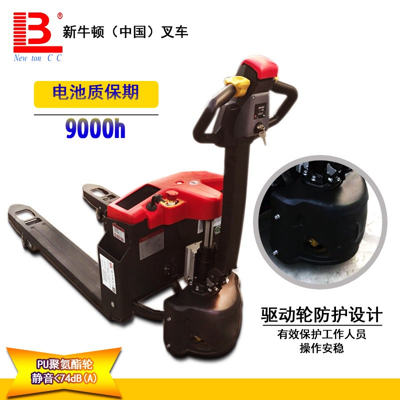 热销电动地牛转运车拉货车1u.5吨2吨叉车全步行式托盘搬运车聚氨