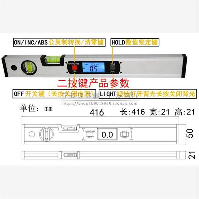 热销天目高精度带水泡铝合金电子磁性数显水平O尺 数字角度仪 坡