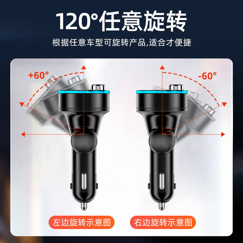 热销车载MP3播放器汽车蓝牙接收器免提手机导航通话双Uusb快充汽