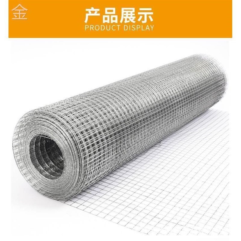 热销钢丝网镀锌c鸡围栏地墙抹水泥加固鱼塘养圈护U坡养殖裂防铁丝