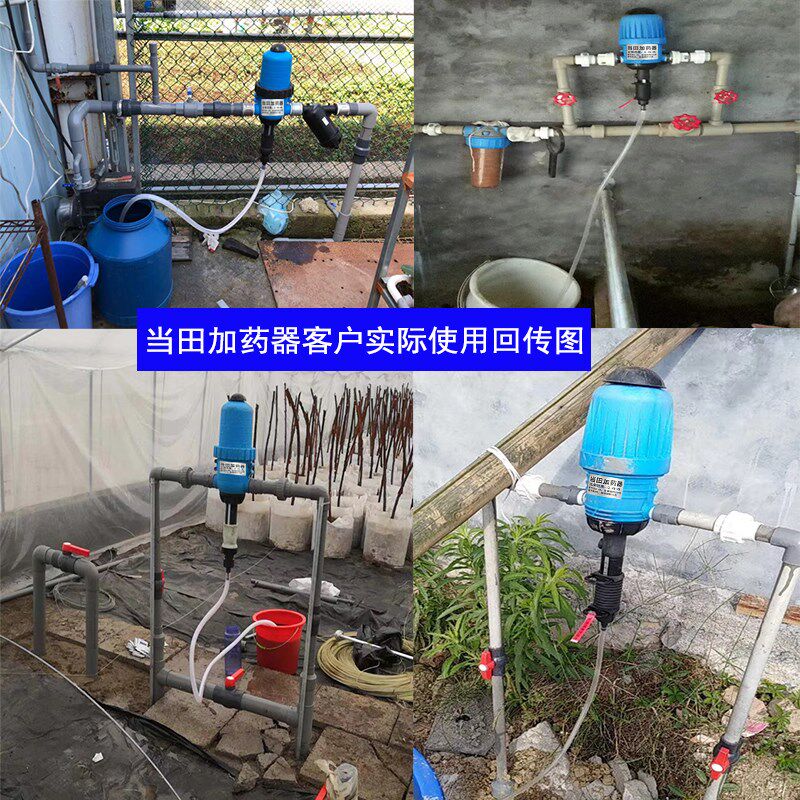 热销家用驱蚊f除虫施肥加药器可调比例泵自动灌溉猪场水药配比稀
