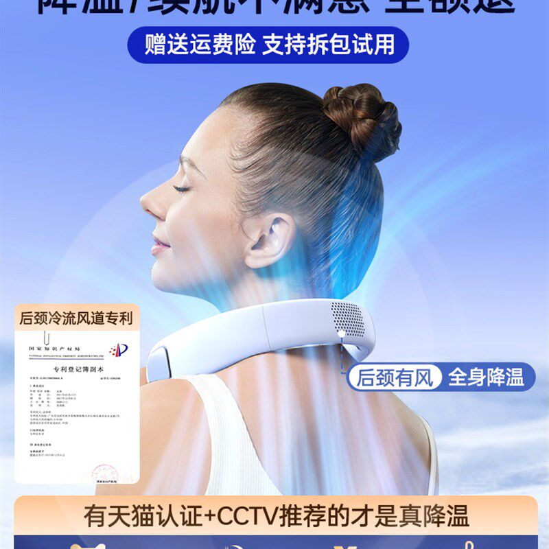 现货2023新款挂脖风扇随身移动小型空调制冷挂脖子的充电款静音迷