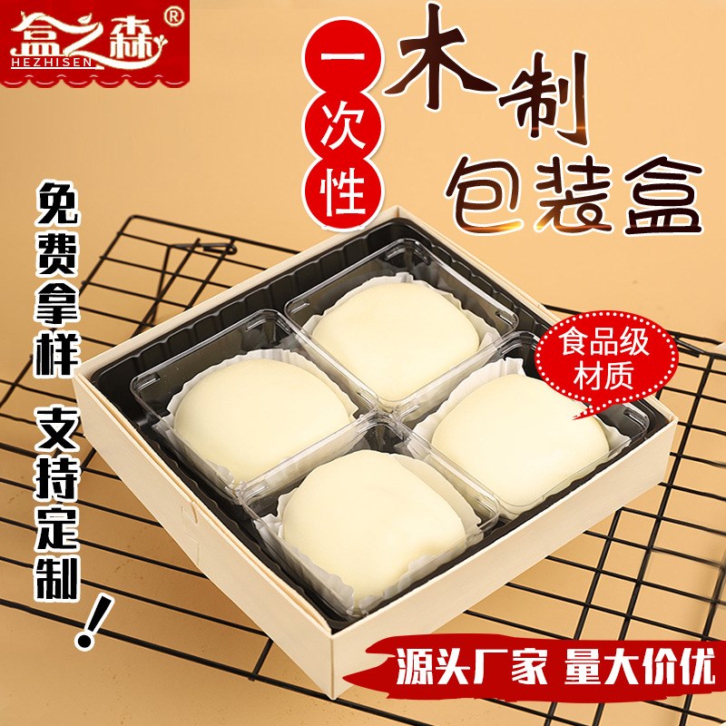 热销大福糕点包装k盒 蛋黄酥盒子家用一次性大福雪梅娘打包吸塑盒
