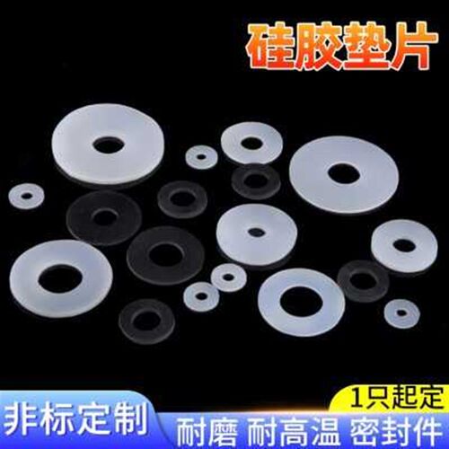 热销硅胶垫d片平垫四氟法兰垫片防水氟胶密封圈密封件加工硬软橡