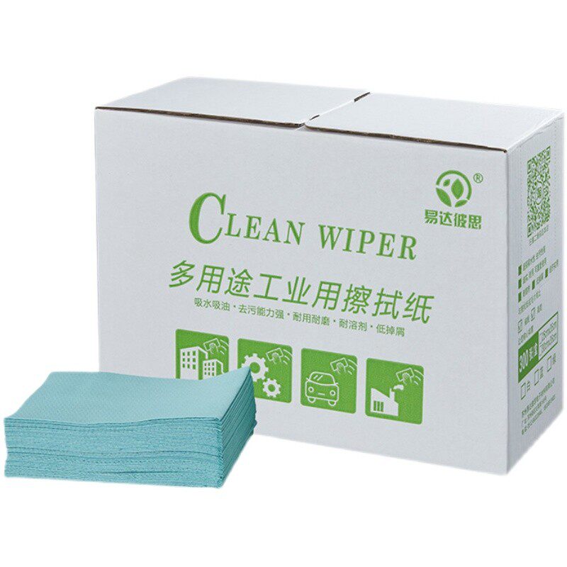 热销多功能压花擦拭纸无尘布工业纸吸水纸清洁布T汽车贴膜喷漆除