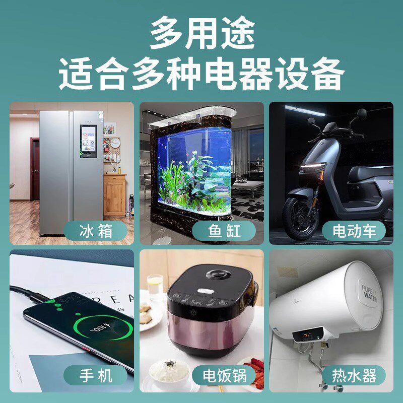 热销冰箱温控器通用调温数显知z音冰柜定时节能保护开关电子温度