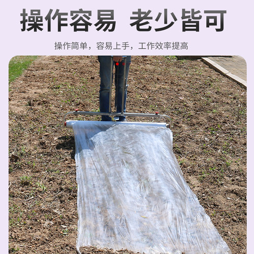 热销农用盖地膜工m具手拉式覆膜机覆膜器铺膜机地膜覆盖机铺膜工