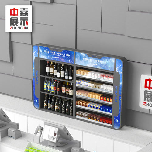 热销中嘉超d市烟酒柜便利店收银台货架展示架组合金属灯光挂墙式