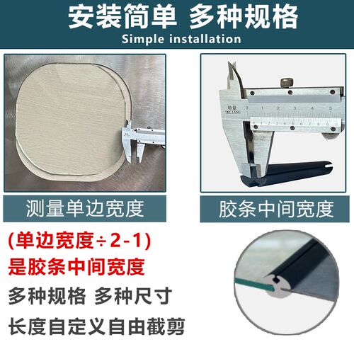 热销三口密封条配电箱柜玻璃固定卡槽橡J胶条汽车机械观察窗视窗