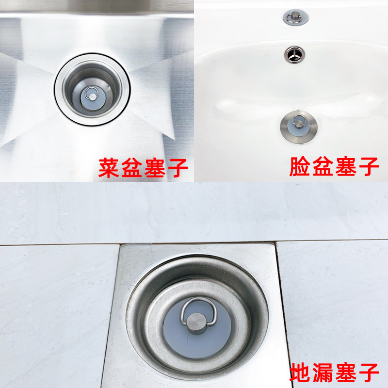 热销下水b道堵口器地漏堵孔塞堵死器堵头硅胶封口盖下水塞子浴缸